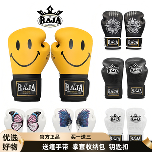 raja-boxing成人拳击手套男女泰拳散打搏击专业拳套训练打沙袋