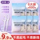 舒客牙线棒牙线清洁口腔家庭装 100支 随身剔牙超细牙签便携式