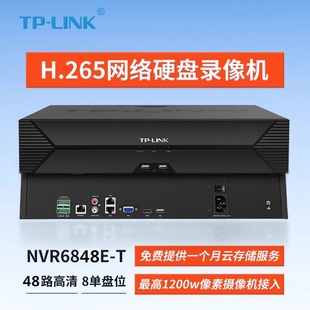 NVR6848E LINK 八盘位48路网络硬盘录像机H.265远程onvif