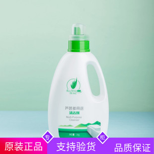 完美芦荟多用途清洁剂液 1L
