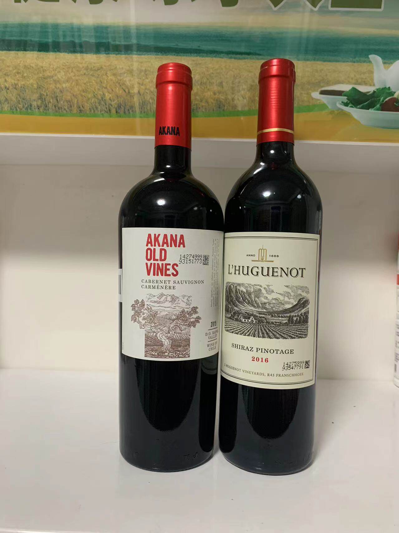 亚卡纳老藤红葡萄酒 拉格诺西拉品乐塔奇红葡萄酒 专柜回馈旺联系