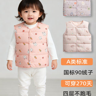 儿童羽绒马甲女 秋冬轻薄婴儿小童儿童宝宝内穿背心马夹 2025新款