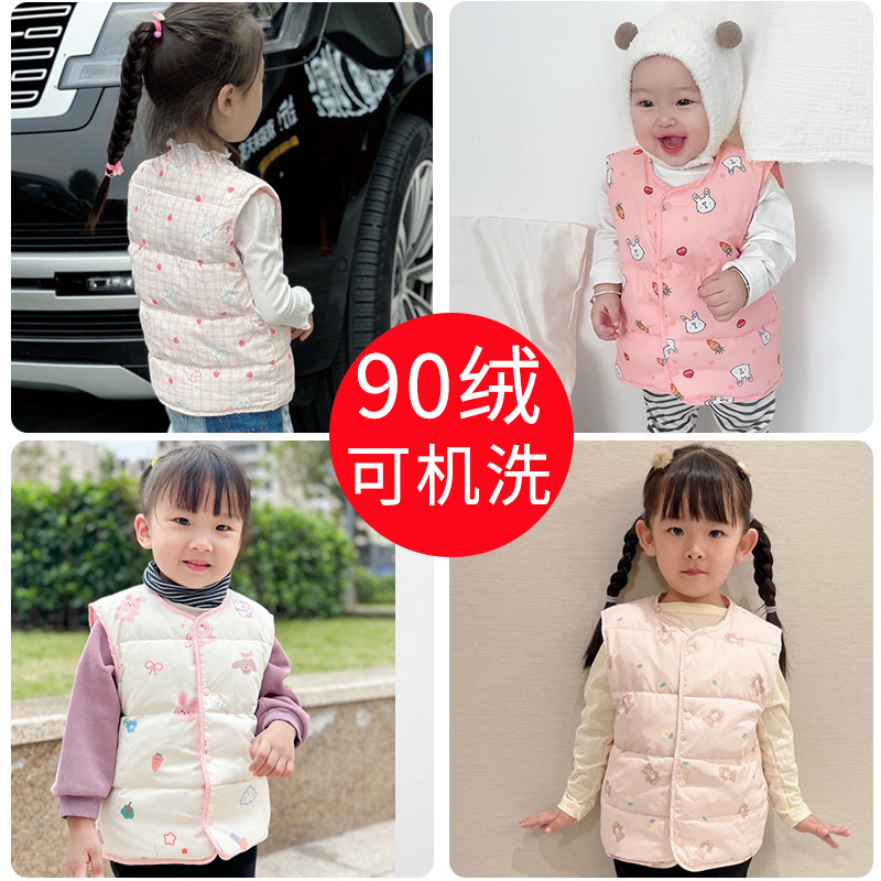 婴幼儿马甲羽绒马甲女宝宝轻薄背心2024新款内穿小童秋冬保暖马夹,童装/婴儿装/亲子装,羽绒马甲,淘宝优惠券,粉丝福利购,淘宝优惠卷