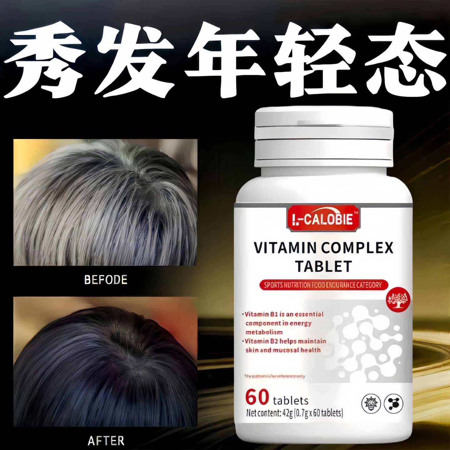 卡西奈维生素B族矿物质片D3