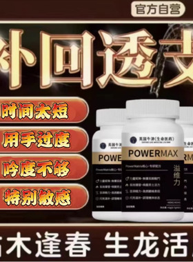 Time益维力胶囊益维利溢唯力提振精力男性抗粒衰老保健国货正品SF