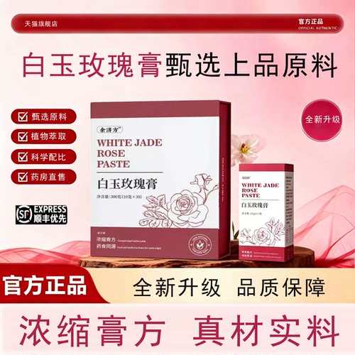 foa白玉膏艺考生同款减黄透白