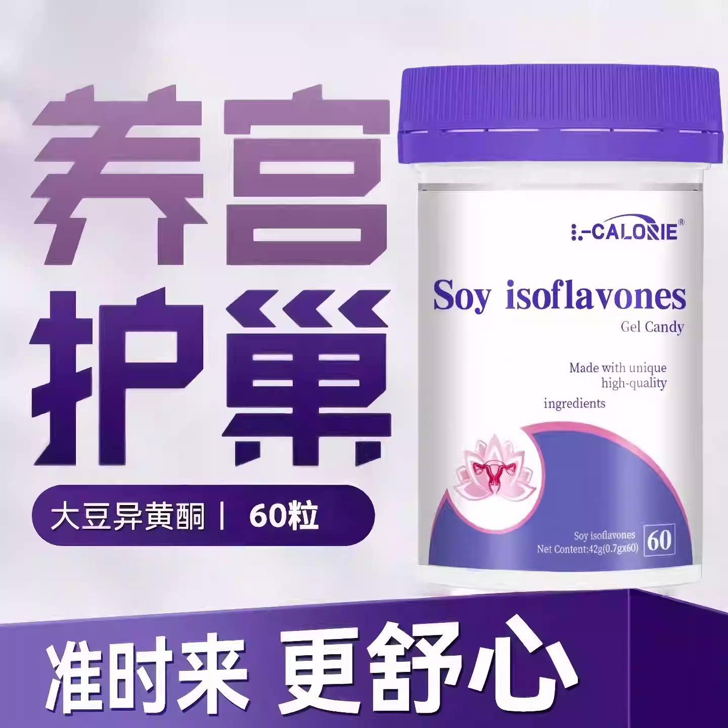 米尼酷大豆异黄酮片更年期调理