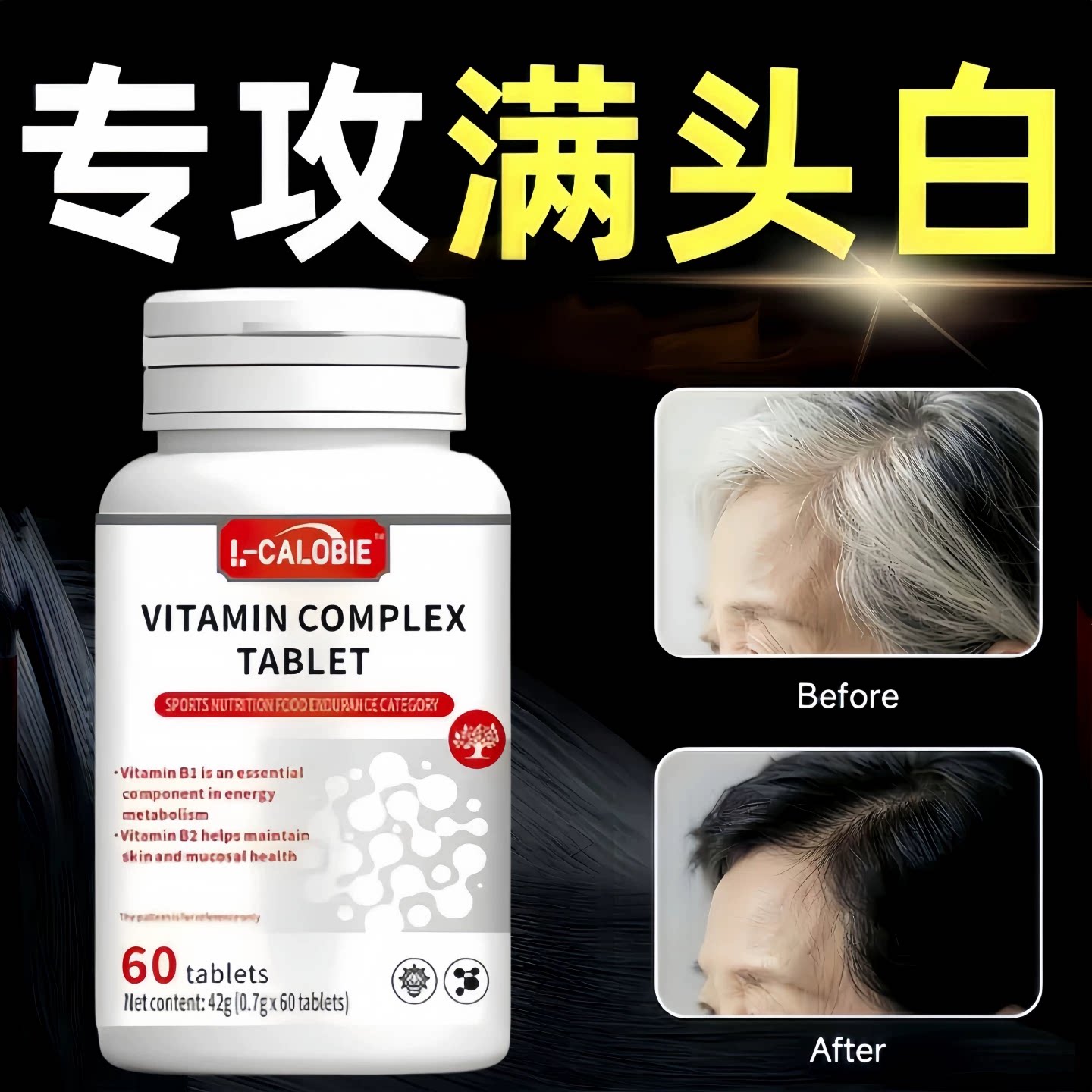 卡西奈维生素B族矿物质D3片