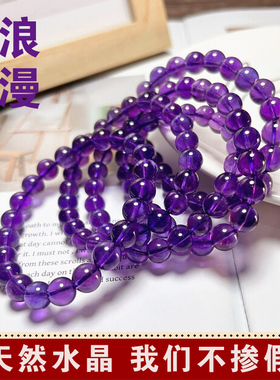 男女紫水晶时尚搭配漂亮深紫水晶