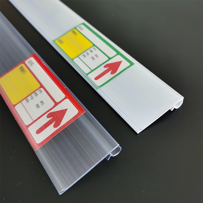 超市冰柜冰箱饮料价格标签柜货架透明价格挂条标签定制卡条展示牌图片