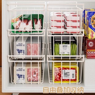 冰柜冷冻内置物筐通用冷柜篮篮子冰柜配件大全收纳分隔置物架框子