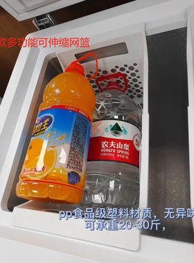 可伸缩调节冰箱隔板冷柜网篮收纳美的冰柜置物架多功能食品放置筐