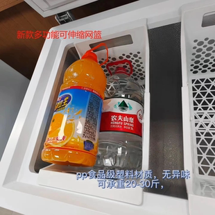冰柜置物架多功能食品放置筐 可伸缩调节冰箱隔板冷柜网篮收纳美