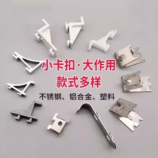 冰箱卡扣支架配件卡扣隔板隔层架架子抽屉卡扣防开门卡扣固定器