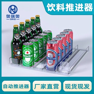 超市便利店专用摆放饮料推进器冷柜自动补货神器冰柜滑轨整理收纳