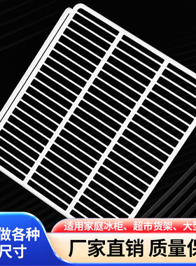 商用展示柜冰箱隔层架冷冻冰柜内部置物架冷藏柜分层隔板隔断网格