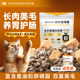 靓毛发 缓解掉毛 全价幼猫成猫无谷猫粮冻干猫粮美毛肉松猫粮