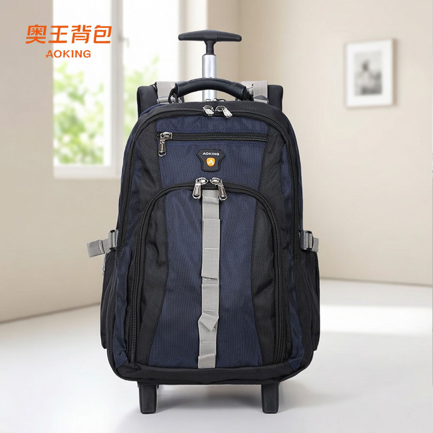 奥王拉杆背包出差休闲旅行箱包减负大容量男女牛津布耐磨学生书包