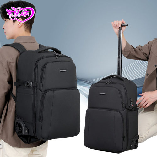商务旅行极简风防盗隐藏拉杆背包