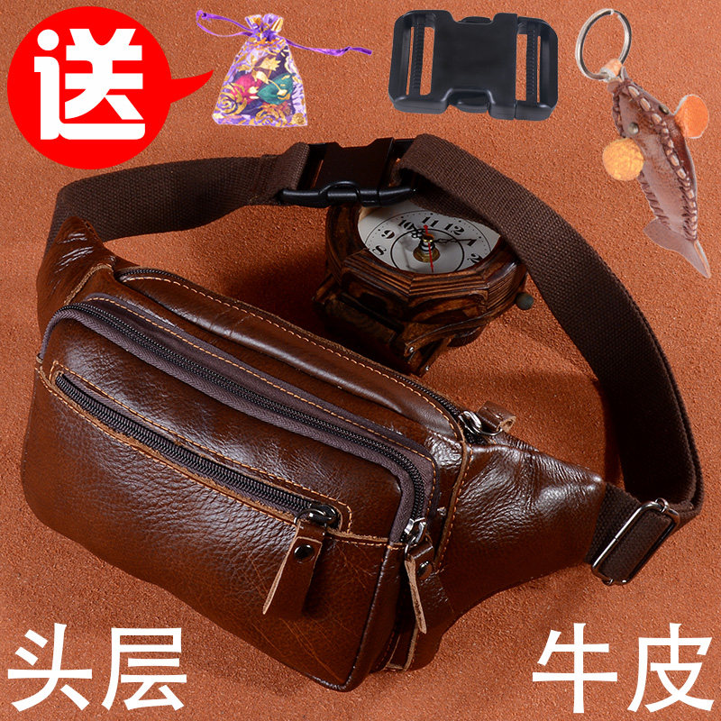 真皮腰包男牛皮挎包男包单肩男士背包2018新款时尚软牛皮腰包胸包