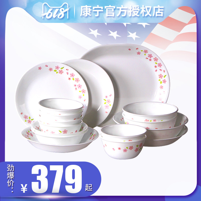 美国康宁餐具 浪漫樱花 原装进口 地中海风格餐具套组|msdalam kategori pinggan mangkuk, pinggan mangkuk, Pinggan mangkuk porselin saman - dari Buy2taobao.com untuk memberikan perkhidmatan ejen Taobao profesional membeli