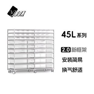 VBOX 【45L系列】 2.0加厚铝合金爬柜爬宠蛇守宫鬃狮繁殖爬收纳柜