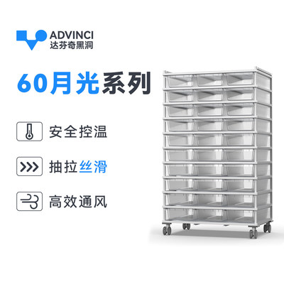 达芬奇60铝合金月光繁殖饲养爬柜