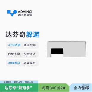 达芬奇黑洞 爬宠屋 蛇睫角守宫爬宠蜕皮仿生造景洞穴躲避