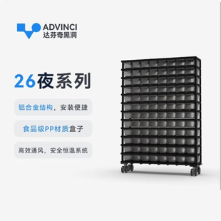 达芬奇26爬宠柜铝合金豹纹守宫蛇箱抽屉式繁殖饲养夜用保温爬宠箱