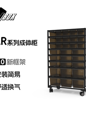 VBOX 【AR成体系列】铝合金爬宠蛇繁殖守宫鬃狮豹纹繁育A4P收纳柜