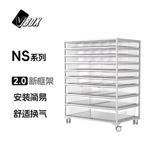 VBOX【NS系列】铝合金爬柜爬宠蜥蜴宠物蛇守宫饲养箱繁殖收纳柜