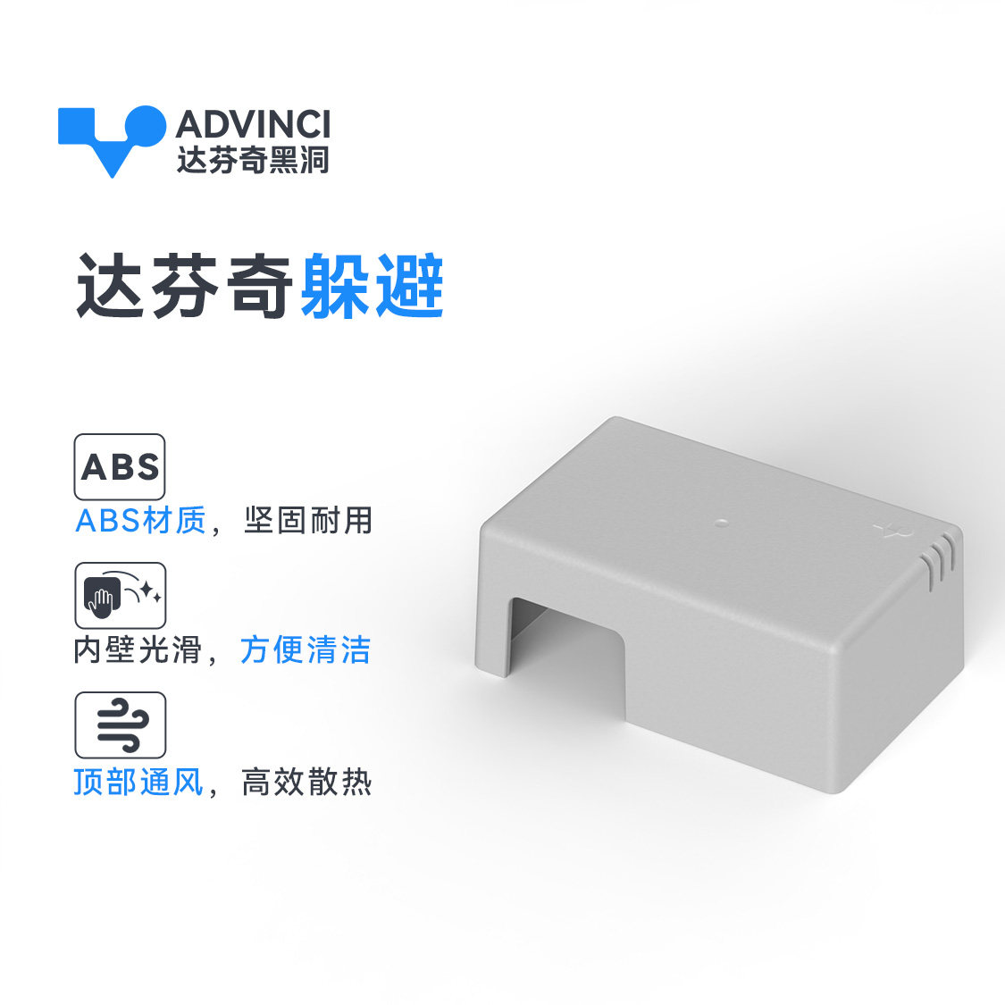 达芬奇黑洞爬宠屋造景洞穴躲避图片