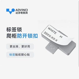 达芬奇黑洞爬柜防开锁扣 防水防油防刮耐磨爬宠 专用密码标签锁