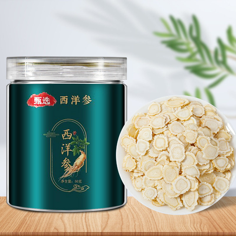吉林长白山西洋参50克