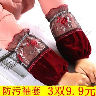 袖套女秋冬2025新款短款套袖成人金丝绒工作羽绒服家务蕾丝护袖筒