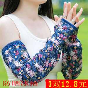 冰袖女款防晒手套夏季薄款冰丝袖套防紫外线宽松套袖开车骑行护臂
