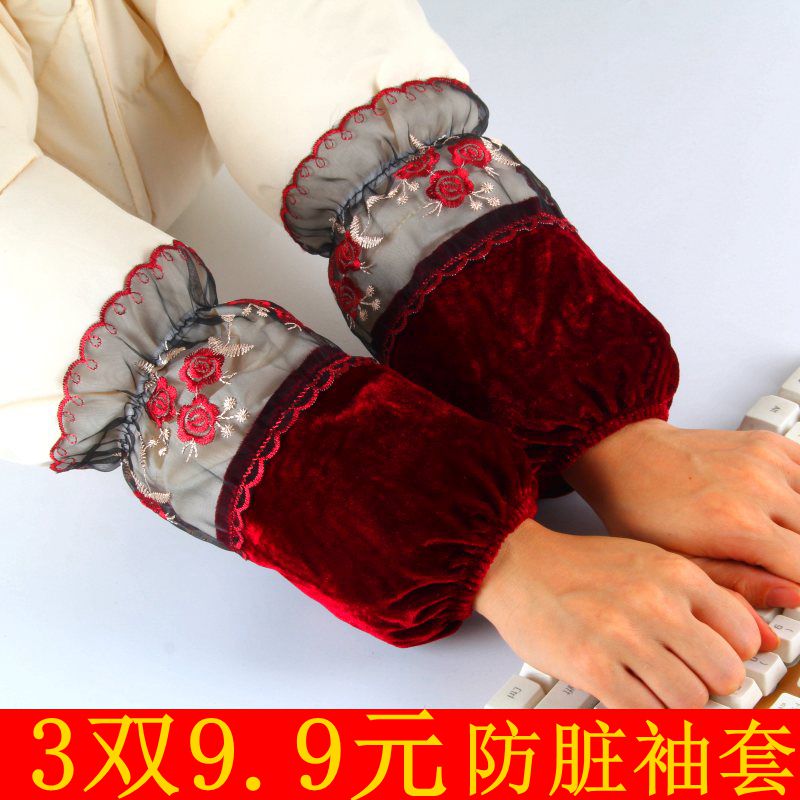 蕾丝袖套女上班耐脏短款防污套袖女款金丝绒手袖头新款成人护袖筒