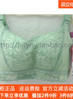 小胸新款姣莹文胸JW4042娇莹内衣专柜正品薄款B杯性感聚拢抹胸夏