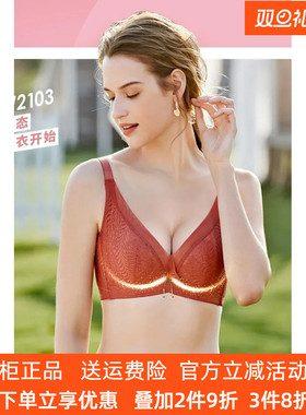 奥杰莉2103四扣BC杯超薄水晶兔耳杯软钢圈B90性感文胸内衣胸罩女