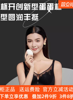 奥丝蓝黛内衣DD3女小胸聚拢薄款夏季性感蕾丝透气文胸防下垂收副