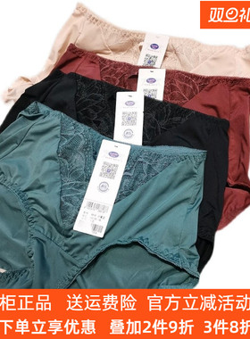 奥丝蓝黛新款5817和5818配裤8818性感蕾丝无痕内裤薄款