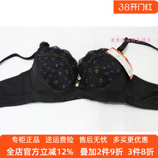 黄金身段正品文胸2100聚拢内衣厚款特价A杯两扣有钢圈送插片包邮