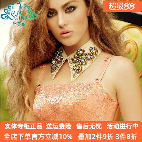 夏防走光抹胸式小胸调整型丝芙丽