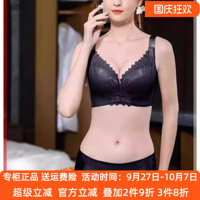 黄金身段7238聚拢五排扣文胸软钢圈薄CD杯大胸显小内衣女调整胸罩
