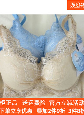 黄金身段2057中模B杯网纱舒适文胸两排扣蓝色上托B85小胸丝芙丽女