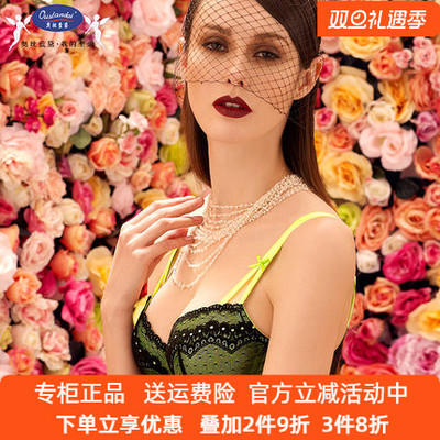 奥丝蓝黛a杯集中侧收调整型文胸