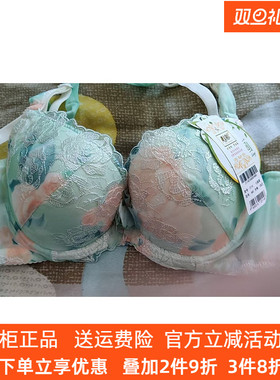 正品黄金身段2114内衣A杯加厚文胸三扣超聚拢型有钢圈内衣挂脖