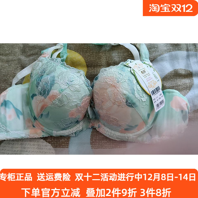 正品黄金身段2114内衣A杯加厚文胸三扣超聚拢型有钢圈内衣挂脖