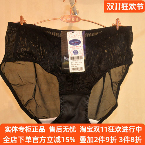 奥丝蓝黛白色文胸内裤