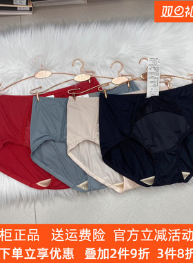 奥丝蓝黛J6K新款中腰三角舒适速干透气柔软女款内裤收腹提臀包臀